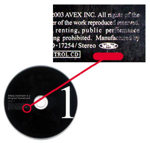 CD表記の一例
